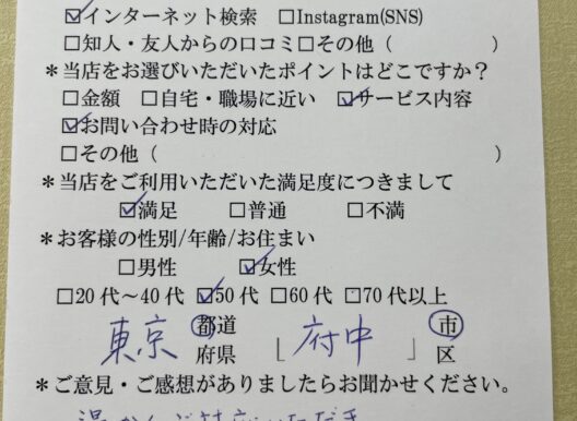 粉骨,手元供養のご相談ならご遺骨サポートすずなり